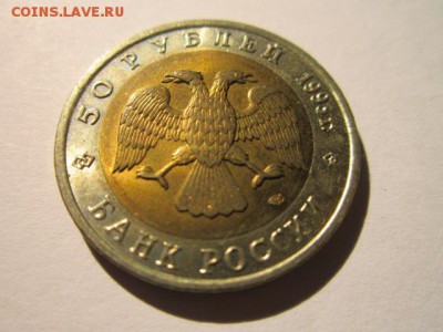 КК 93 Аист (aUNC) до 15.10.2017 в 22:30 - IMG_6635.JPG