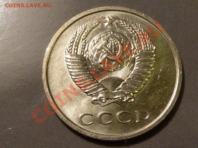 15 и 20 копеечные монеты - 20-72 (1).JPG