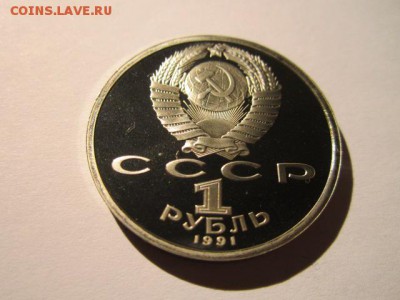 1 руб. БАРСЕЛОНА КОПЬЁ до 15.10.2017 в 22:30 - IMG_6602.JPG