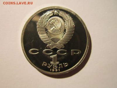 1 руб. БАРСЕЛОНА КОПЬЁ до 15.10.2017 в 22:30 - IMG_6601.JPG