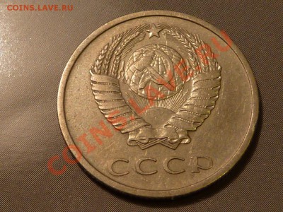 15 и 20 копеечные монеты - 20-69 (1).JPG