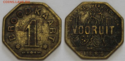 Хлебный нотгельд Бельгия 1880 до 14.10 - IMG_5473.JPG