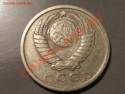 15 и 20 копеечные монеты - 15-69 (1).JPG