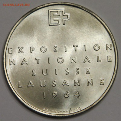 Настольная медаль Швейцария ЕХРО Лозанна 1964 до 14.10 Ag900 - IMG_1290.JPG