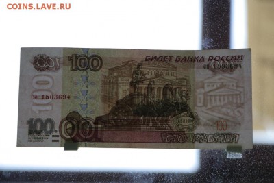 100р. без модификации х2 + 100р. мод.2001 х1 из оборота - IMG_9528.JPG