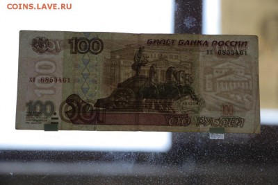 100р. без модификации х2 + 100р. мод.2001 х1 из оборота - IMG_9527.JPG