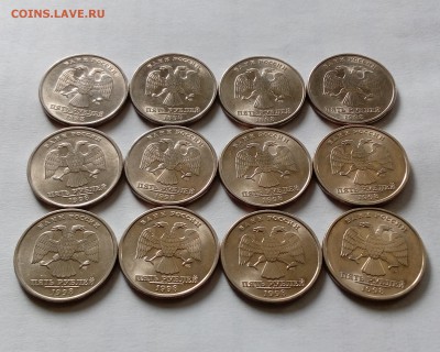 5р. 1998 СПМД х12 в БЛЕСКЕ - 1 (2)