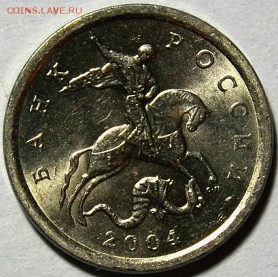 1 КОПЕЙКА 2004сп.(шт.2.22)___ОЧЕНЬ РЕДКАЯ__до 12.10 в 22.30 - DSC_0208.JPG