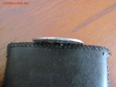 Две монеты - IMG_3616.JPG