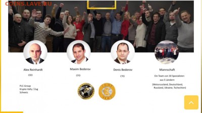 Биткоин. Кто-нибудь уже едет в этом поезде? - image