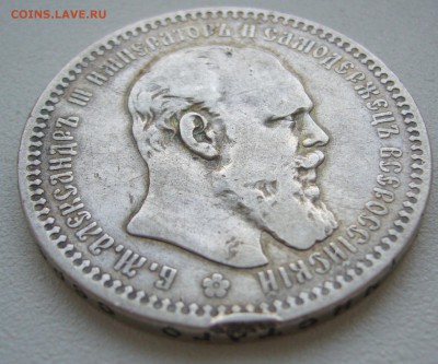 БЮДЖЕТНЫЙ РУБЛЬ 1893 г. до 12.10-22.00.00 - P1400874.JPG