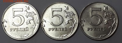 5 рублей 2014г. ММД сколы штемпеля с началом раскола - 2шт. - Скол