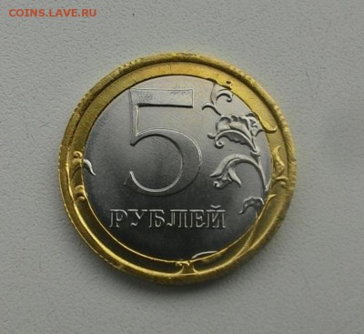 5 р на бим. заготовке оцените - 5 рублей