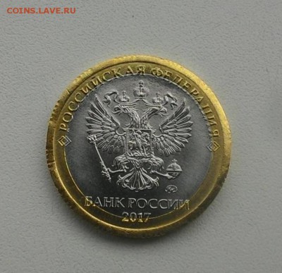 5 р на бим. заготовке оцените - 5рублей2
