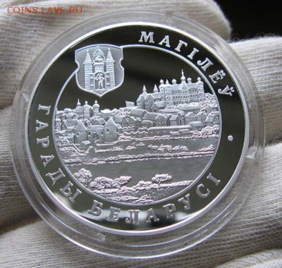 Беларусь 20 рублей Могилев. Серия Города до 13.10 22.00 - мог 20 р