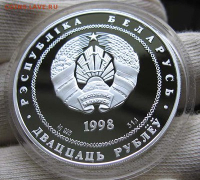 Беларусь 20 рублей Полоцк. Серия Города до 13.10 22.00 - пол 20 р 2