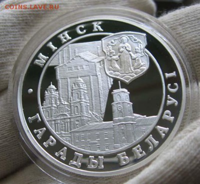 Беларусь 20 рублей Минск 1999 Редкая! 13.10 22.00 - 20 р Минск