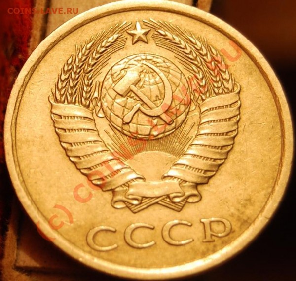 20 коп 1980 г. А.Федорин № 138 - DSC_0244