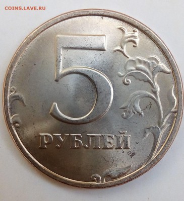 5 рублей 1998спмд штемпельный блеск до 13.10.17 22:00мск - ZI513vbMcOE