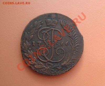 5коп1766г ММ монета из клада, до 09.03.2011г 23-00мск - !!! !!!! !!!!!!!!!!!!!!!!!!!!!!!!!!!!!!!!!!!!! 049
