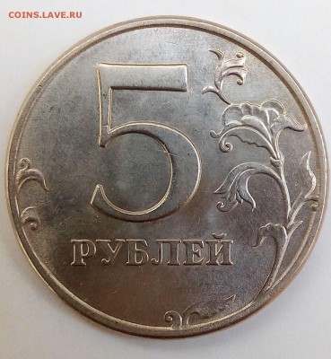 5 рублей 1998спмд штемпельный блеск до 13.10.17 22:00мск - llgaatqDlN8