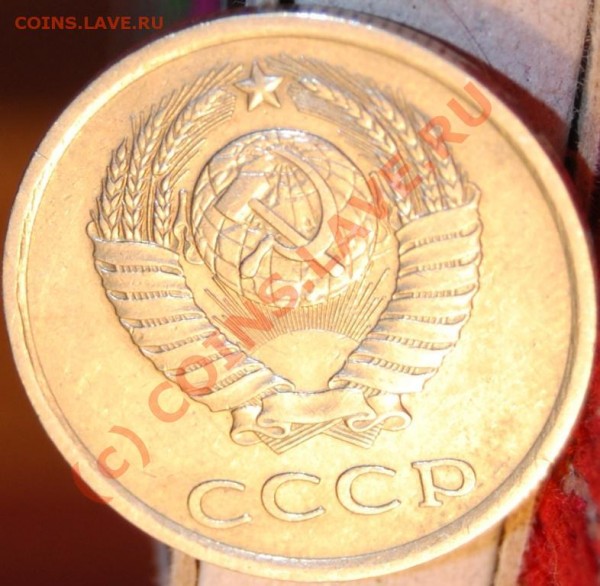 20 коп 1980 г. А.Федорин № 138 - DSC_0245
