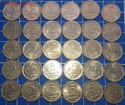 5 копеек 2000 СП (30 монет) до 14.10.17 - 5 коп 00 рев.11