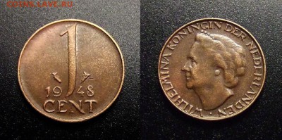 МОНЕТЫ МИРА 10-17 - Нидерланды – 1 цент (1948) «Королева Вильгельмина»