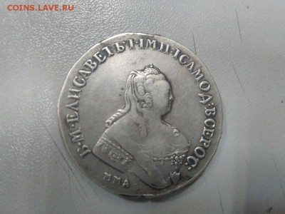 1 рубль 1757 ММД МБ на оценку. - photo_2017-10-10_13-20-30