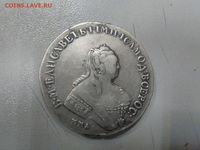 1 рубль 1757 ММД МБ на оценку. - photo_2017-10-10_13-20-45