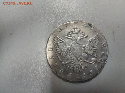 1 рубль 1757 ММД МБ на оценку. - photo_2017-10-10_13-20-41