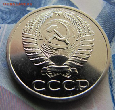ФИКС. 50 копеек 1967, из набора. - IMG_6884.JPG