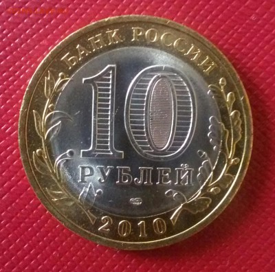 10р.-2010г.Пермсий край до 15.10.17 - 20171010_095310-1