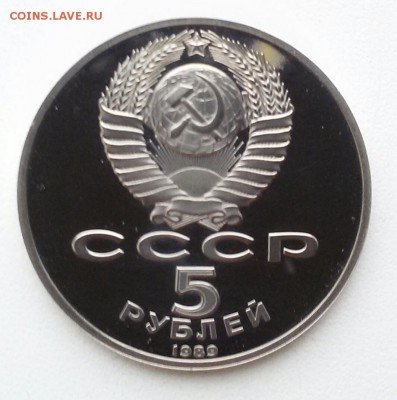 5р.-1989г.Собор покрова на рву ПРУФ до 15.10.17 - 20171005_081415-1