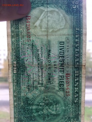25 лат 1938 г. Латвия до 12.10 22:00 - IMG_1136.JPG