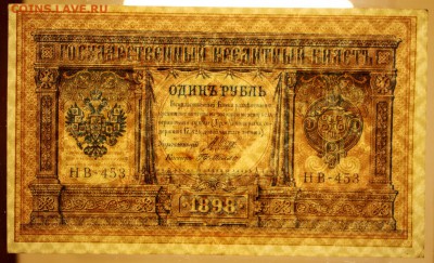 1 руб. 1998 год. *** в коллекцию *** 12,10,17 в 22,00 - новое фото 064