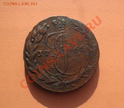 5коп1765г ем монета из клада, до 11.03.2011г 23-00мск - 5к65