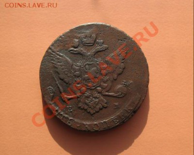 5коп1765г ем монета из клада, до 11.03.2011г 23-00мск - 5к65.