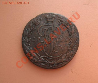 5коп1766г ем монета из клада, до 11.03.2011г 23-00мск - 5к66