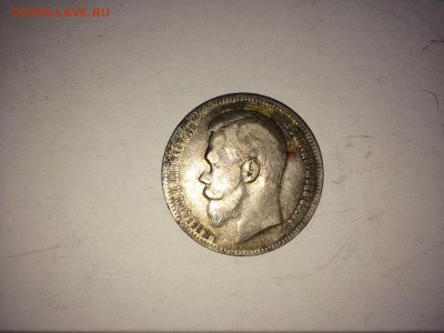 рубли 1897 г.(2 шт.),1898 г., 50 коп. 1899 г. до 12.10 22:00 - IMG_1118.JPG