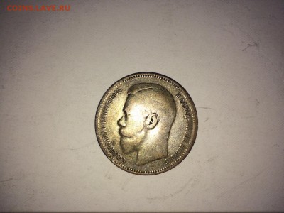 рубли 1897 г.(2 шт.),1898 г., 50 коп. 1899 г. до 12.10 22:00 - IMG_1115.JPG