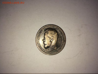 рубли 1897 г.(2 шт.),1898 г., 50 коп. 1899 г. до 12.10 22:00 - IMG_1111.JPG