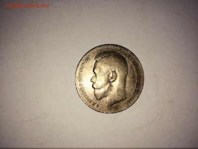 рубли 1897 г.(2 шт.),1898 г., 50 коп. 1899 г. до 12.10 22:00 - IMG_1103.JPG