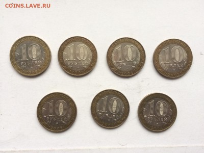 набор 10 р. 2002 г. МИНИСТЕРСТВА до 12.10 22:00 - IMG_1143.JPG