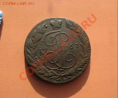 5коп1767г ем монета из клада, до 11.03.2011г 23-00мск - 5к67