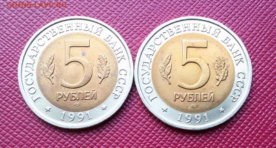 5р.-1991г.КК Козёл и Филин до 15.10.17 - 20171010_123248-1