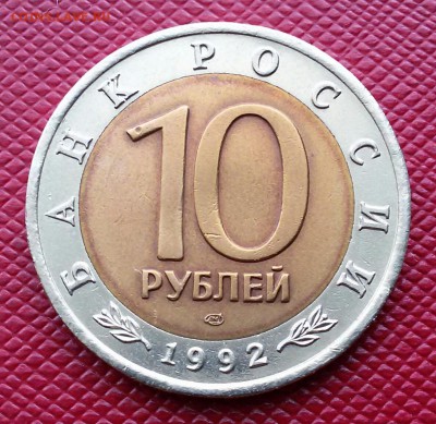 10р.-1992г.КК Казарка до 15.10.17 - 20171010_123656-1
