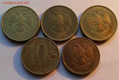 10 рублей 2017г. ММД. Раскол.   до 16.10.17.      21.00 - 2