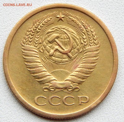 5 КОПЕЕК 1972 до 12.10.17 - DSCN7794.JPG