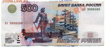 Радары,красивые и редкие номера! - img361
